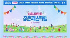 Desktop Screenshot of bluespringfestival.com