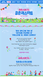 Mobile Screenshot of bluespringfestival.com