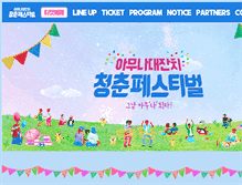 Tablet Screenshot of bluespringfestival.com
